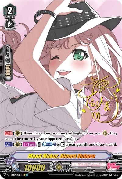 Mood Maker, Himari Uehara [V Format] V-TB01/SP08EN