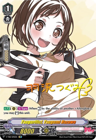 Tsugurific!, Tsugumi Hazawa [V Format] 