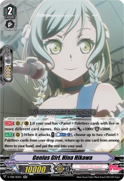 Genius Girl, Hina Hikawa [V Format] V-TB01/013EN