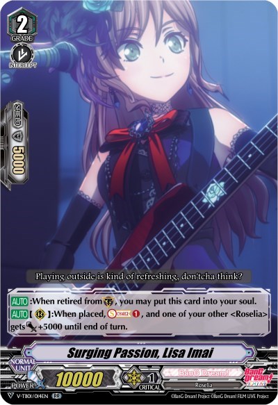 Surging Passion, Lisa Imai [V Format] V-TB01/014EN