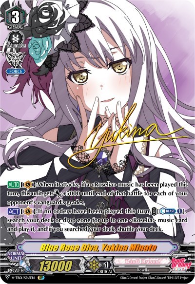 Blue Rose Diva, Yukina Minato [V Format] V-TB01/SP16EN