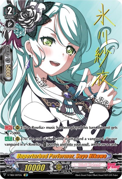Unperturbed Performer, Sayo Hikawa [V Format] V-TB01/SP17EN