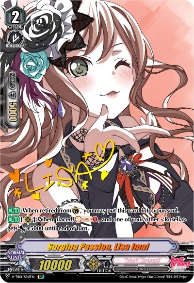 Surging Passion, Lisa Imai [V Format] V-TB01/SP18EN