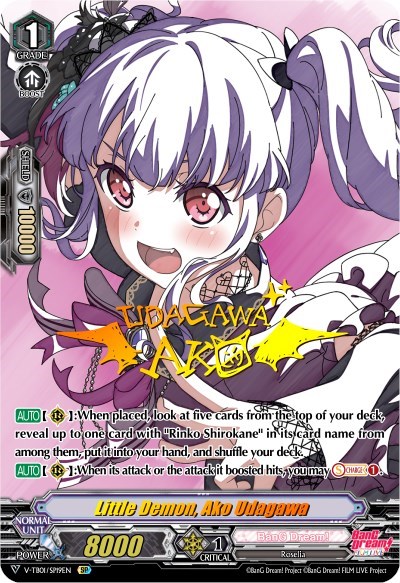 Little Demon, Ako Udagawa [V Format] 