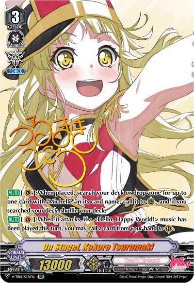 On Stage!, Kokoro Tsurumaki [V Format] V-TB01/SP21EN