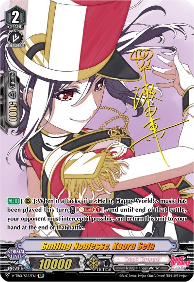 Smiling Noblesse, Kaoru Seta [V Format] 