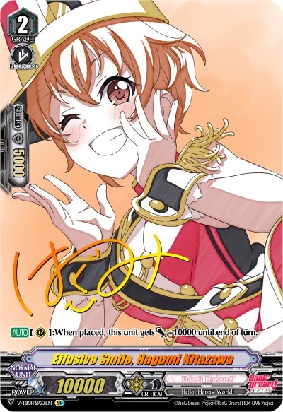 Effusive Smile, Hagumi Kitazawa [V Format] 