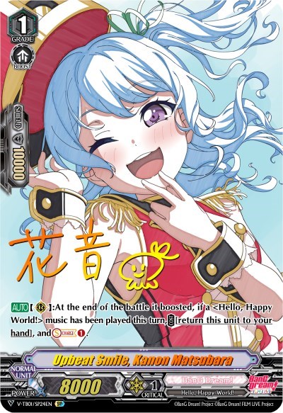 Upbeat Smile, Kanon Matsubara [V Format] V-TB01/SP24EN