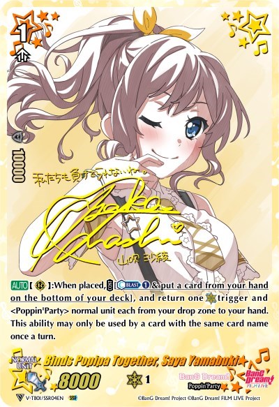 Binds Popipa Together, Saya Yamabuki [V Format] 