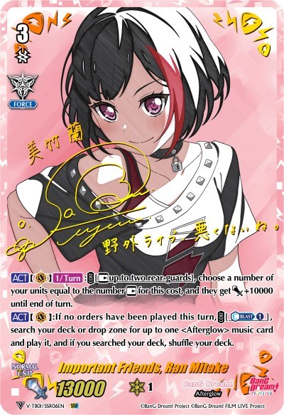 Important Friends, Ran Mitake [V Format] V-TB01/SSR06EN