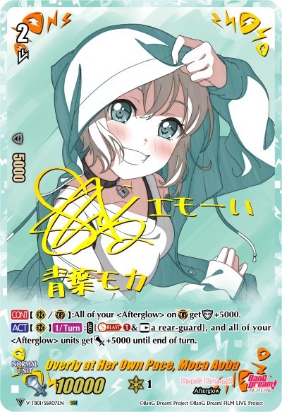 Overly at Her Own Pace, Moca Aoba [V Format] V-TB01/SSR07EN
