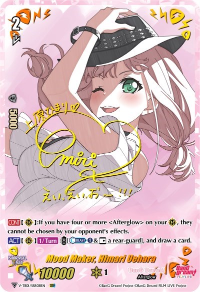Mood Maker, Himari Uehara [V Format] V-TB01/SSR08EN