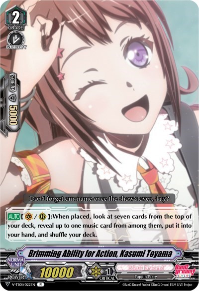 Brimming Ability for Action, Kasumi Toyama [V Format] 