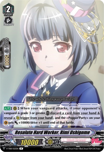 Resolute Hard Worker, Rimi Ushigome [V Format] 