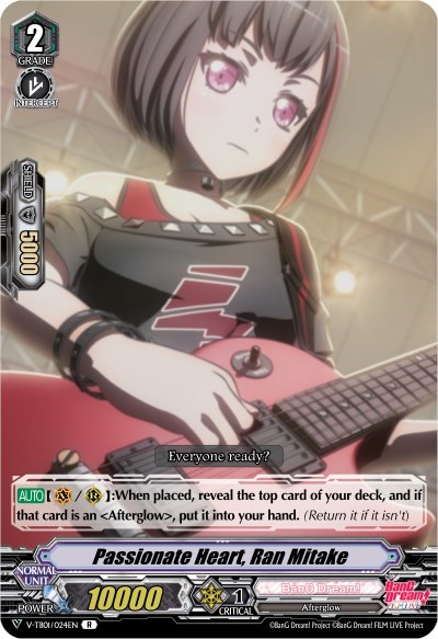 Passionate Heart, Ran Mitake [V Format] 
