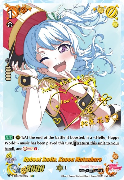 Upbeat Smile, Kanon Matsubara [V Format] V-TB01/SSR24EN
