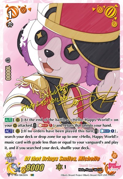 DJ that Brings Smiles, Michelle [V Format] V-TB01/SSR25EN