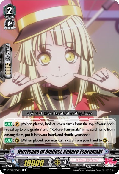 Hurricane of Smiles!, Kokoro Tsurumaki [V Format] 