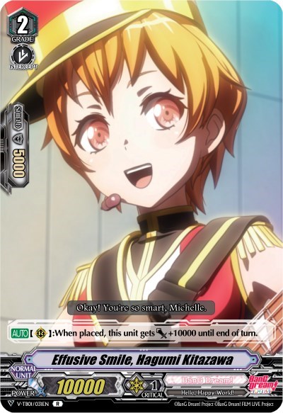 Effusive Smile, Hagumi Kitazawa [V Format] 