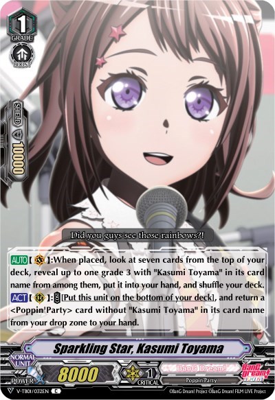 Sparkling Star, Kasumi Toyama [V Format] 