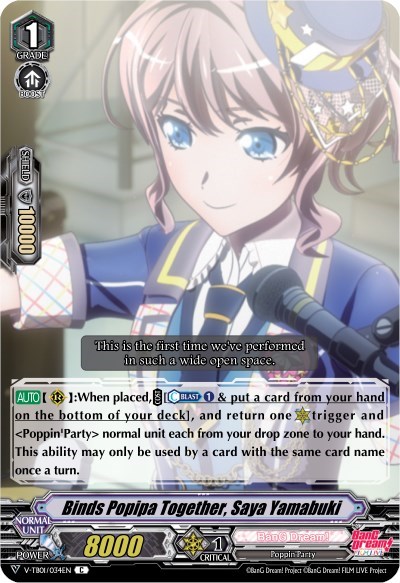 Binds Popipa Together, Saya Yamabuki [V Format] 