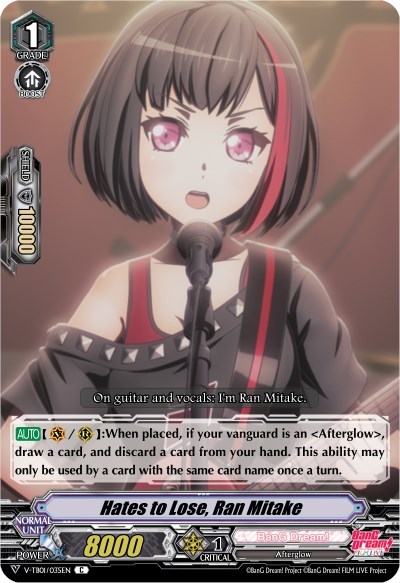 Hates to Lose, Ran Mitake [V Format] 