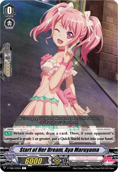 Start of Her Dream, Aya Maruyama [V Format] 