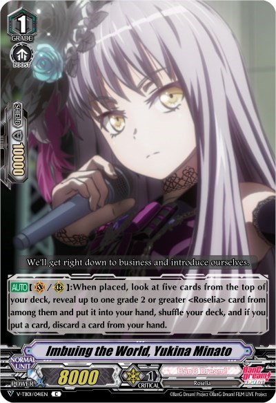 Imbuing the World, Yukina Minato [V Format] 