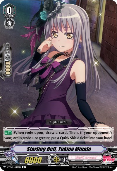 Starting Bell, Yukina Minato [V Format] 