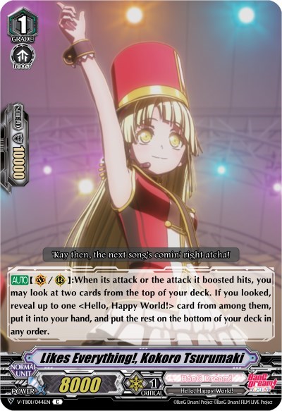 Likes Everything!, Kokoro Tsurumaki [V Format] 