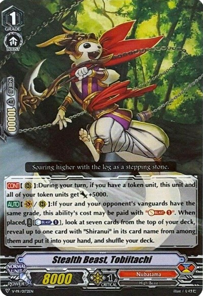 Stealth Beast, Tobiitachi [V Format] V-PR/0172EN