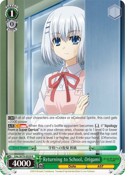 Returning to School, Origami DAL/W79-E029 R