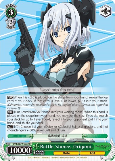 Battle Stance, Origami DAL/W79-E032 R