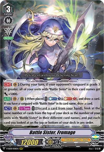 Battle Sister, Fromage [V Format] V-SS08/008EN