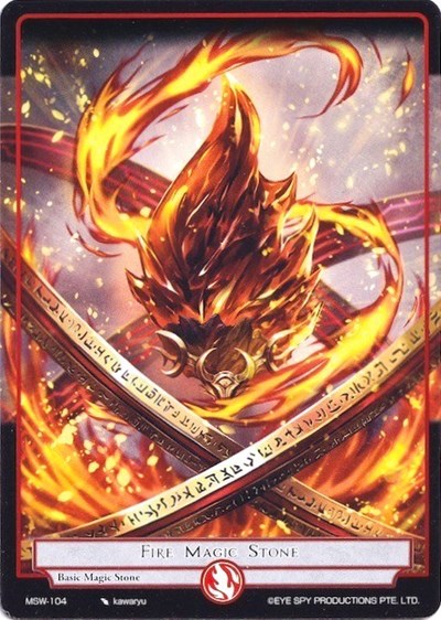 Fire Magic Stone MSW-104