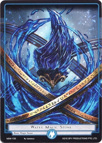 Water Magic Stone MSW-106