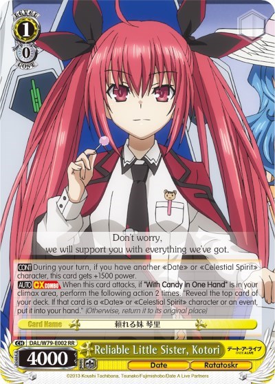 Reliable Little Sister, Kotori DAL/W79-E002 RR