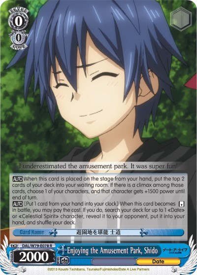 Enjoying the Amusement Park, Shido DAL/W79-E078 R