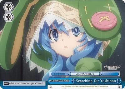 Searching for Yoshinon DAL/W79-TE20 TD