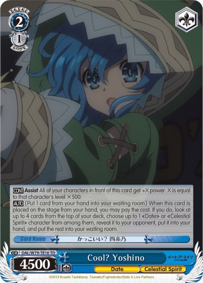 Cool? Yoshino DAL/W79-TE16 TD