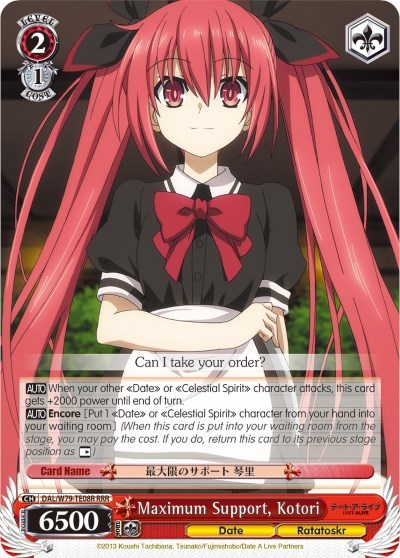 Maximum Support, Kotori DAL/W79-TE08R RRR