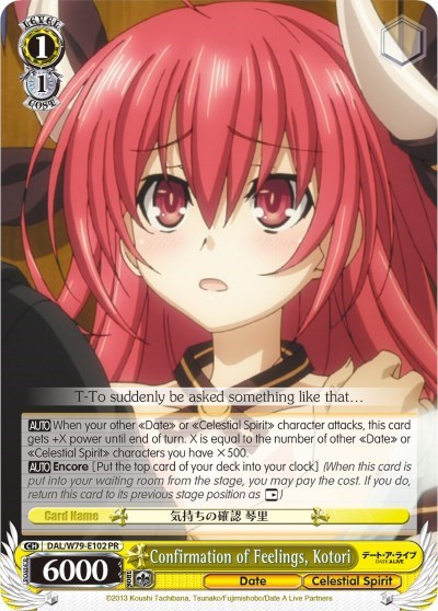 Confirmation of Feelings, Kotori DAL/W79-E102 PR