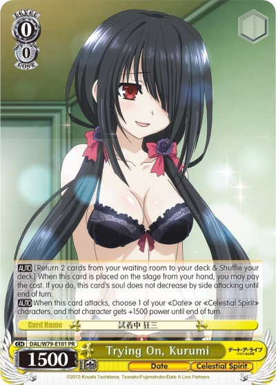 Trying On, Kurumi DAL/W79-E101 PR