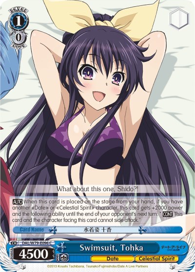 Swimsuit, Tohka DAL/W79-E096 C