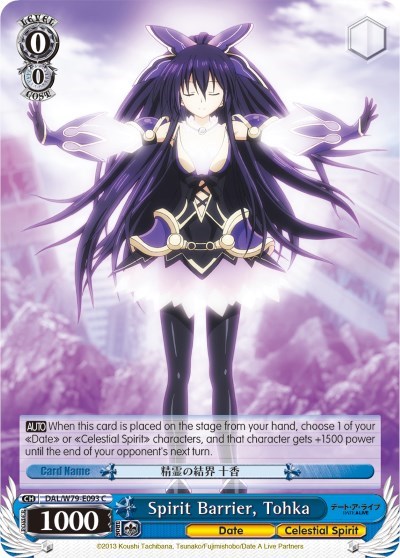 Spirit Barrier, Tohka DAL/W79-E093 C