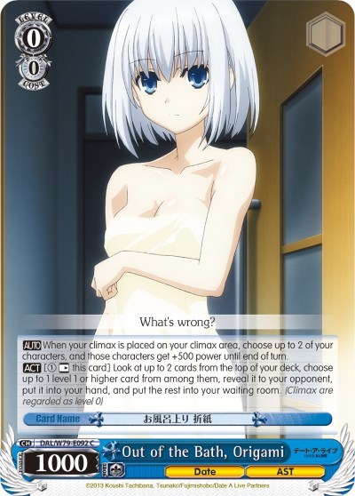 Out of the Bath, Origami DAL/W79-E092 C