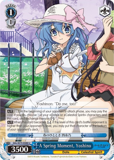A Spring Moment, Yoshino DAL/W79-E088 U