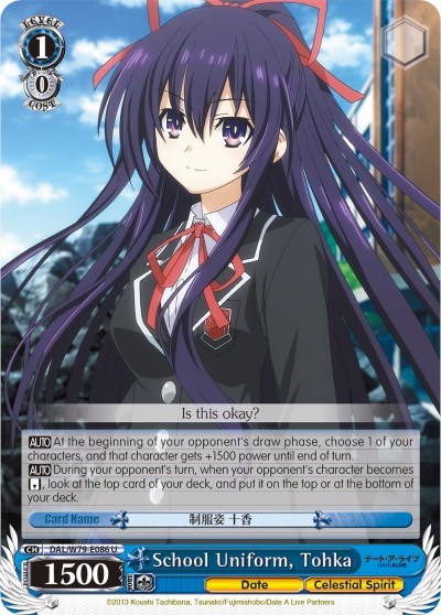 School Uniform, Tohka DAL/W79-E086 U