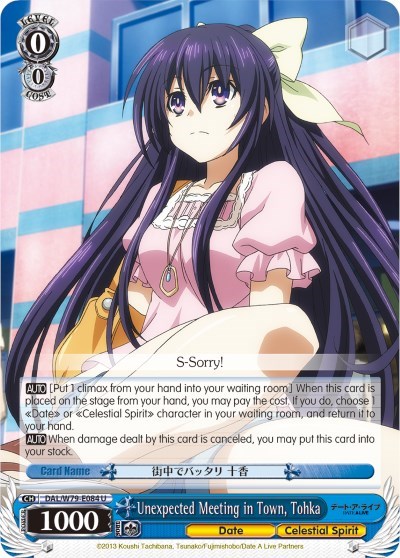 Unexpected Meeting in Town, Tohka DAL/W79-E084 U