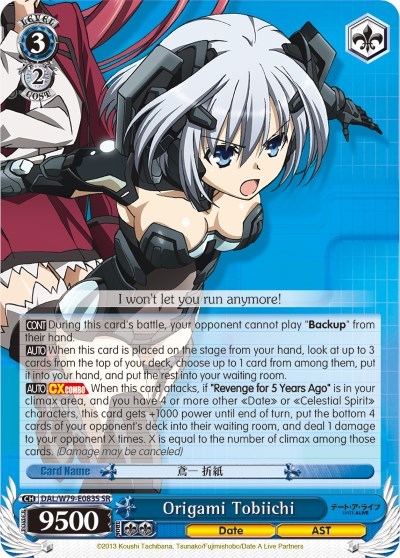 Origami Tobiichi DAL/W79-E083S SR